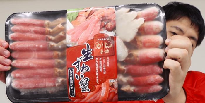 生ずわい「かにしゃぶ」脚肉むき身を実際に持ってみた